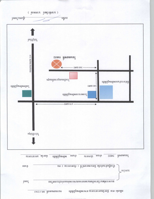 Single house Maha Sarakham Phayakkhaphum Phisai Palan 3797920