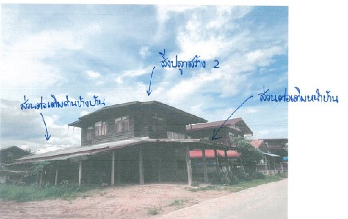 Single house Udon Thani Wang Sam Mo Nong Ya Sai 783360