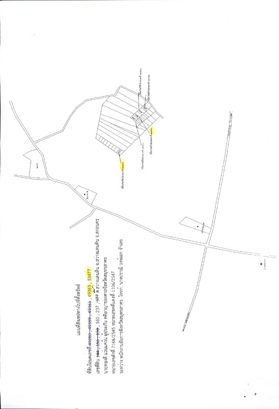 Residential land/lot Sakon Nakhon Sawang Daen Din Sai Mun 51250