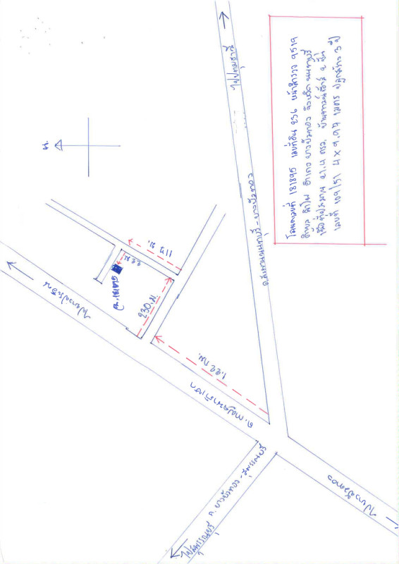 Townhouse Nonthaburi Bang Bua Thong Lam Pho 1226484