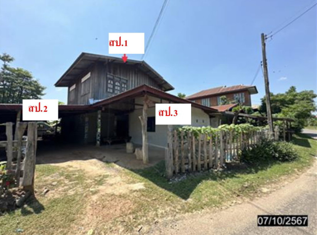 Single house Maha Sarakham Wapi Pathum Pho Chai 599250
