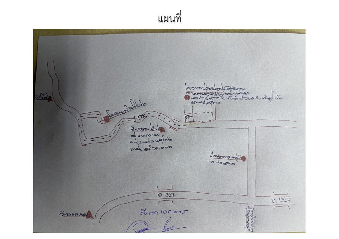 ที่ดินเปล่า สุโขทัย ทุ่งเสลี่ยม กลางดง 60000