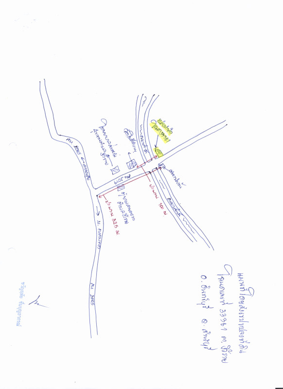 Townhouse Sing Buri In Buri Ngio Rai 270535
