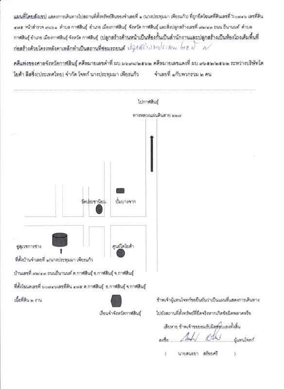 บ้านเดี่ยว กาฬสินธุ์ เมืองกาฬสินธุ์ กาฬสินธุ์ 3803536