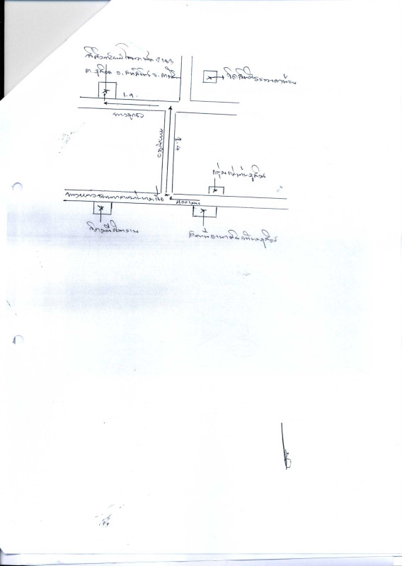 Residential land/lot Mae Hong Son   626250