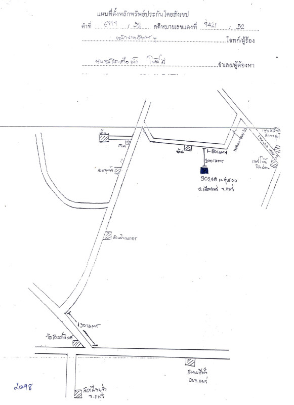 ที่ดินเปล่า แพร่ เมืองแพร่ ทุ่งกวาว 423500