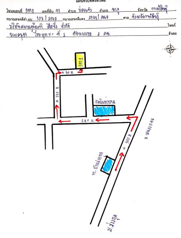 Single house Kalasin Na Khu Bo Kaeo 830000
