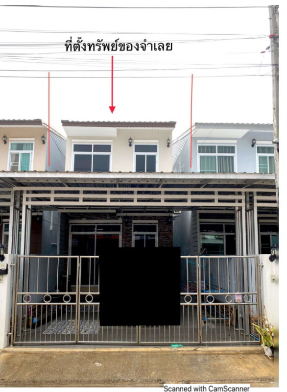 ทาวน์เฮ้าส์ เพชรบูรณ์ เมืองเพชรบูรณ์ สะเดียง 872940