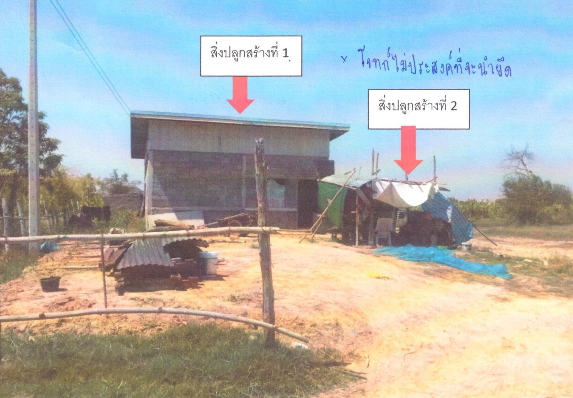 Single house Maha Sarakham Mueang Maha Sarakham Khewa 277938