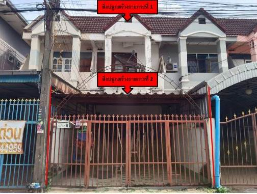 Townhouse Udon Thani Mueang Udon Thani Mak Khaeng 889710