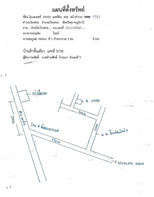 Single house Surat Thani Wiang Sa Wiang Sa 2330760