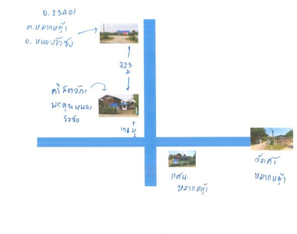 Single house Udon Thani Nong Wua So Mak Ya 9722025