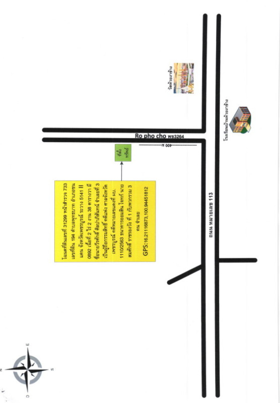 Residential land/lot Phetchabun Chon Daen Phutthabat 226840