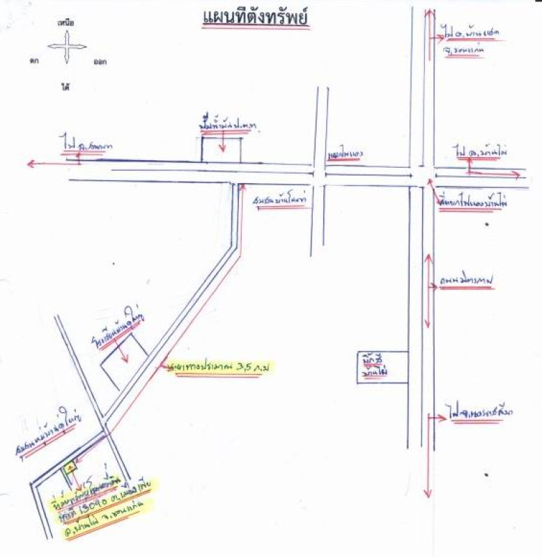 Townhouse Khon Kaen Ban Phai Mueang Phia 345540