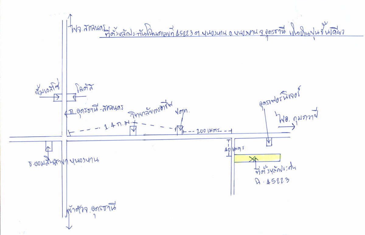 Single house Udon Thani Nong Han Nong Han 767000