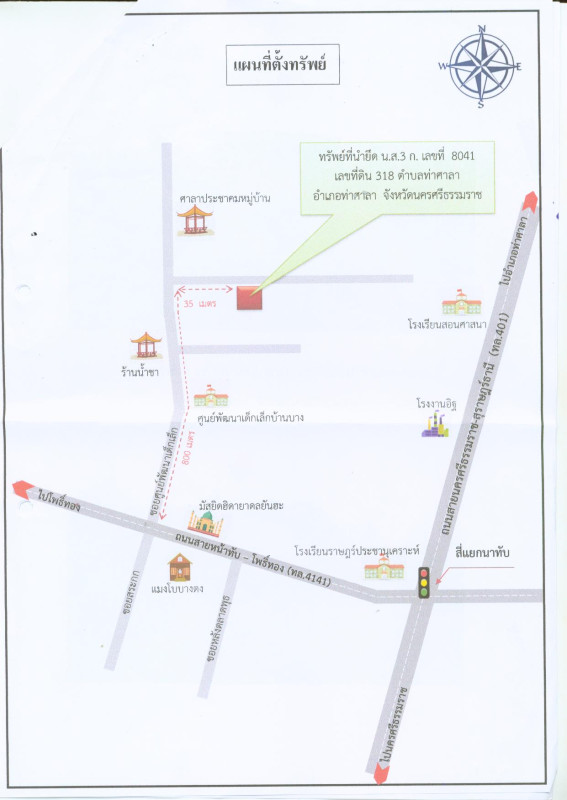 Single house Nakhon Si Thammarat Tha Sala Tha Sala 1596110