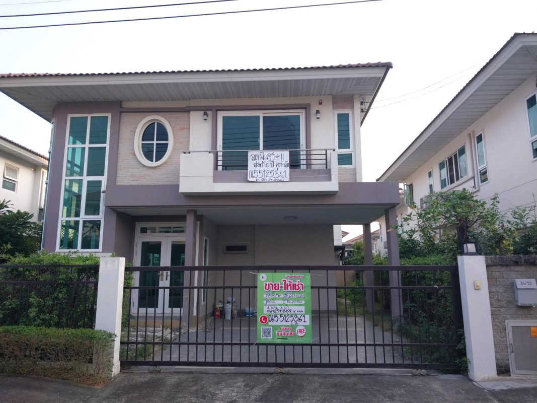 Single house Bangkok Bang Khun Thian Tha Kham 6200000