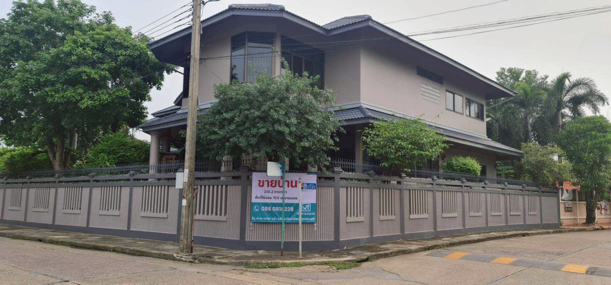 Single house Bangkok Saphan Sung Saphan Sung 45000000