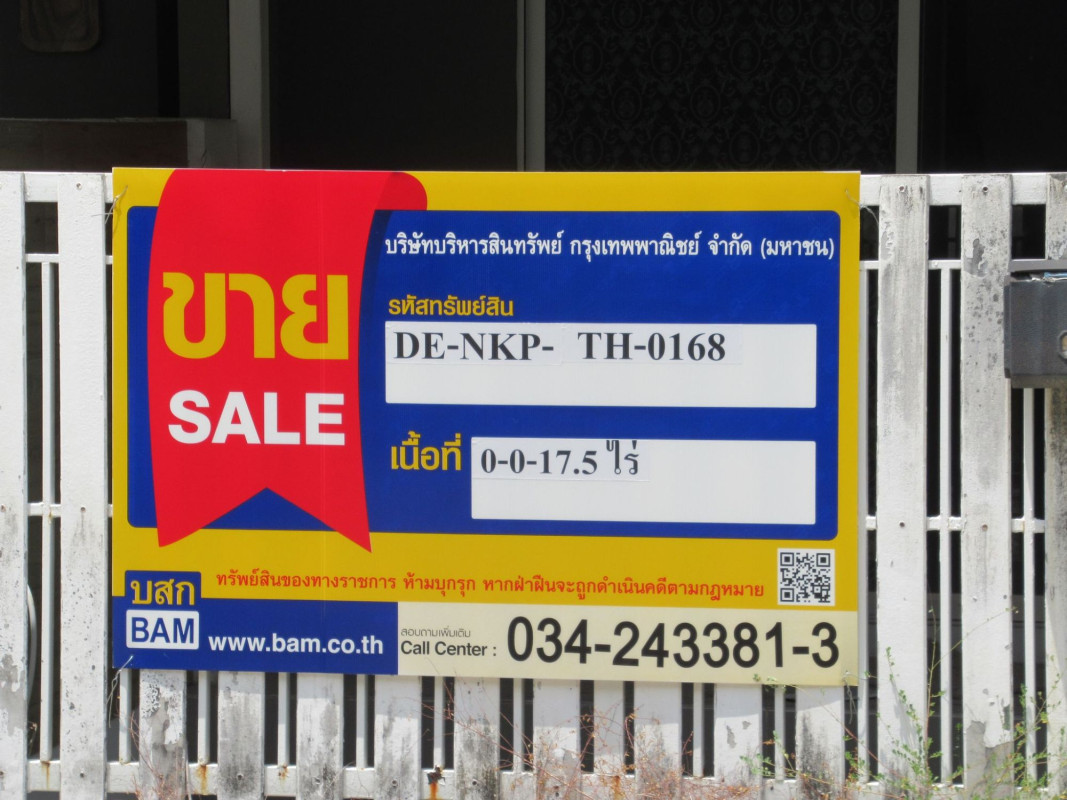 Townhouse Nakhon Pathom Sam Phran Krathum Lom 2310000