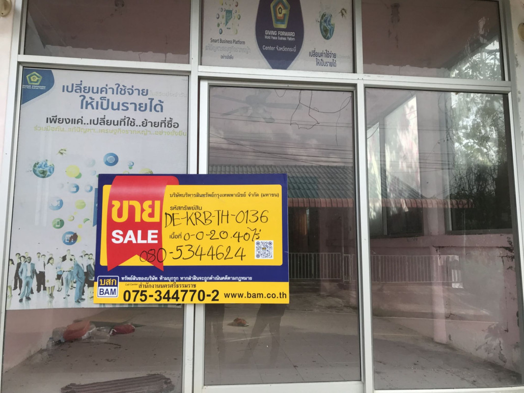 ทาวน์เฮ้าส์ ทาวน์เฮ้าส์  กระบี่ กระบี่ เหนือคลอง เหนือคลอง 1575000