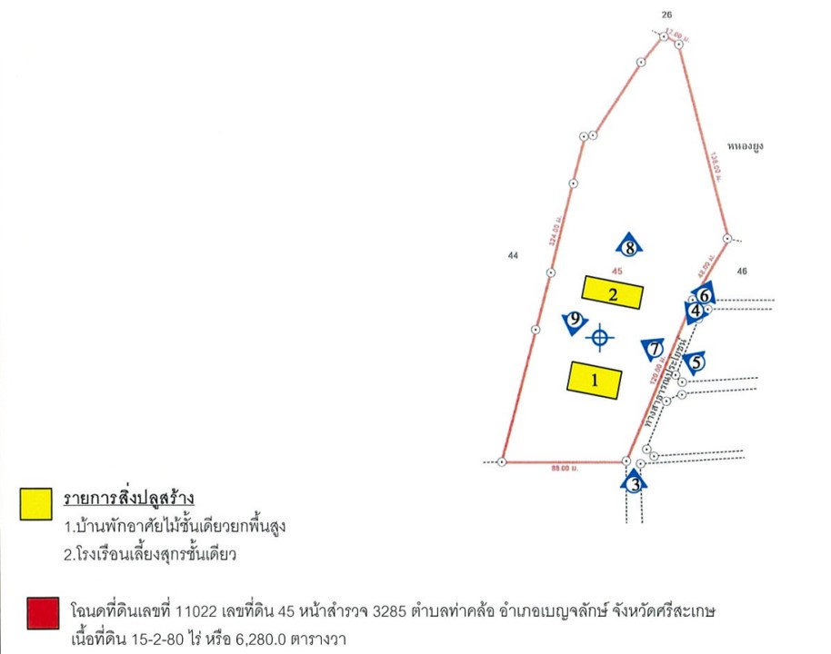 บ้านเดี่ยว บ้านเดี่ยวชั้นเดียว  ศรีสะเกษ ศรีสะเกษ เบญจลักษ์ ท่าคล้อ 3007000