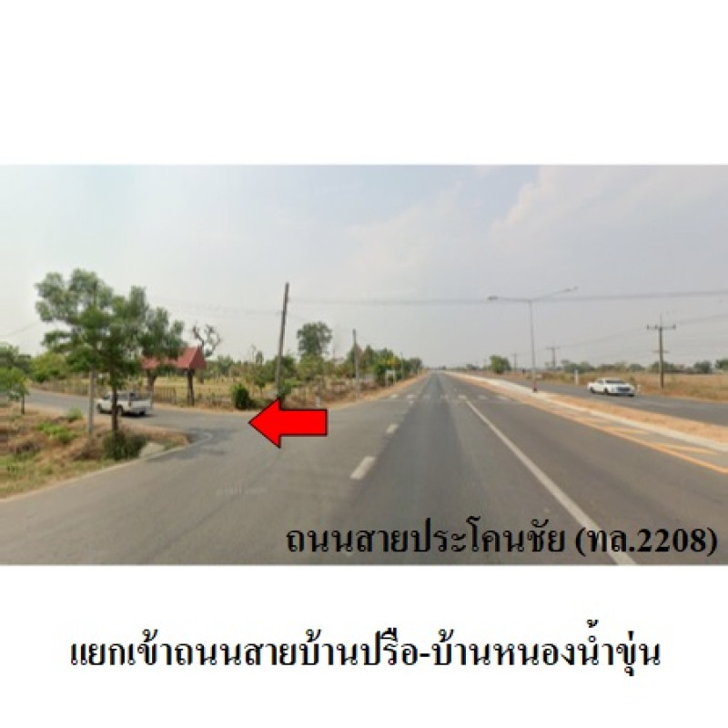 โรงงาน/โกดัง บุรีรัมย์ กระสัง บ้านปรือ 2809000