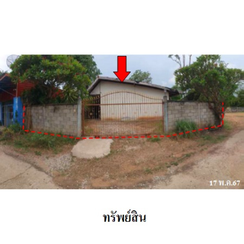 Misc. Uttaradit Nam Pat Saen To 2815000