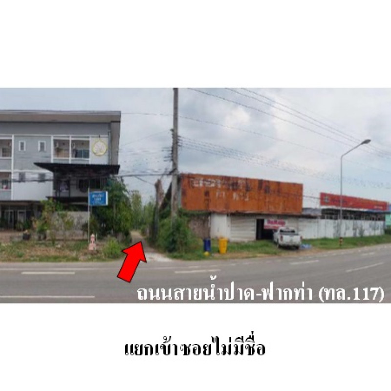 Misc. Uttaradit Nam Pat Saen To 2815000