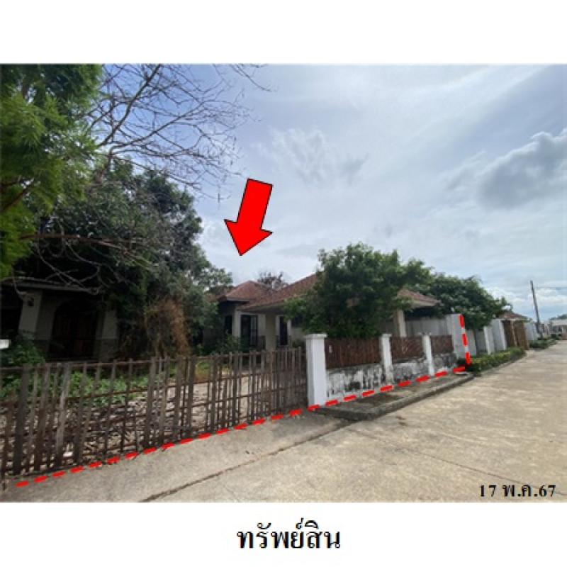 บ้านเดี่ยว เฮาควอลิตี้เฮ้าส์ มหาสารคาม เมืองมหาสารคาม ตลาด 3637000