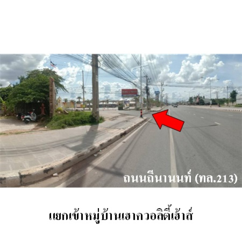 บ้านเดี่ยว เฮาควอลิตี้เฮ้าส์ มหาสารคาม เมืองมหาสารคาม ตลาด 3637000