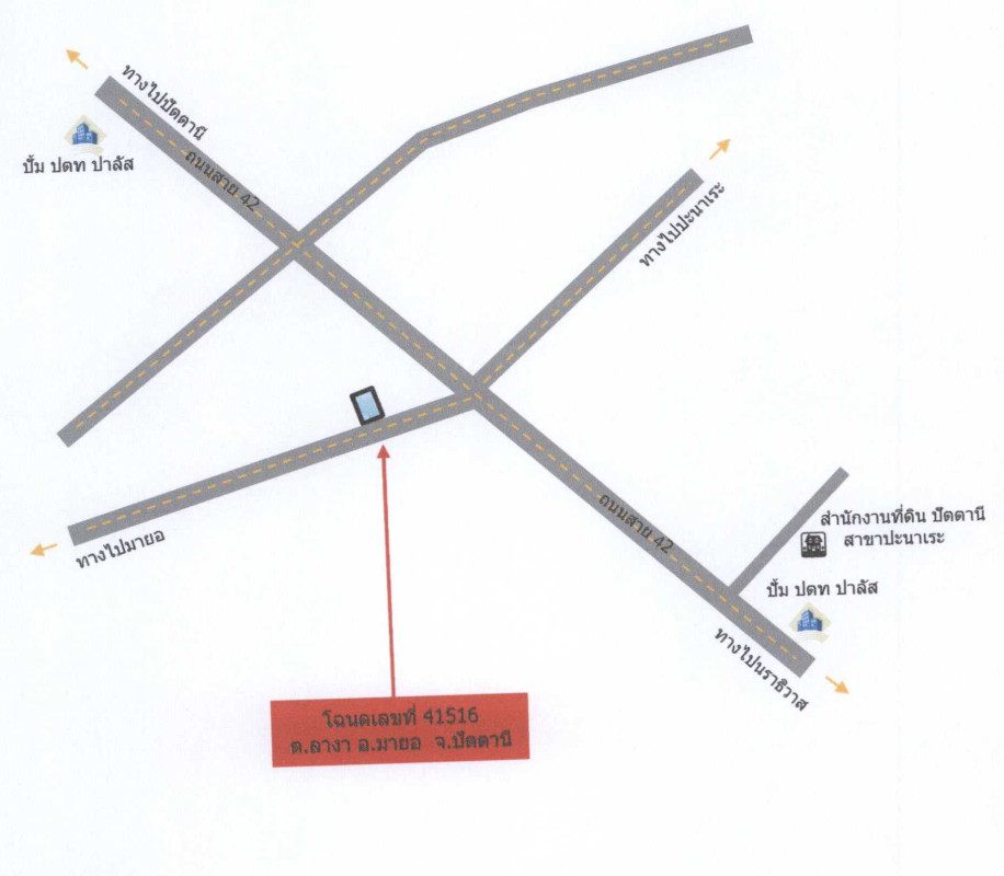 บ้านเดี่ยว ปัตตานี มายอ ลางา 2560050