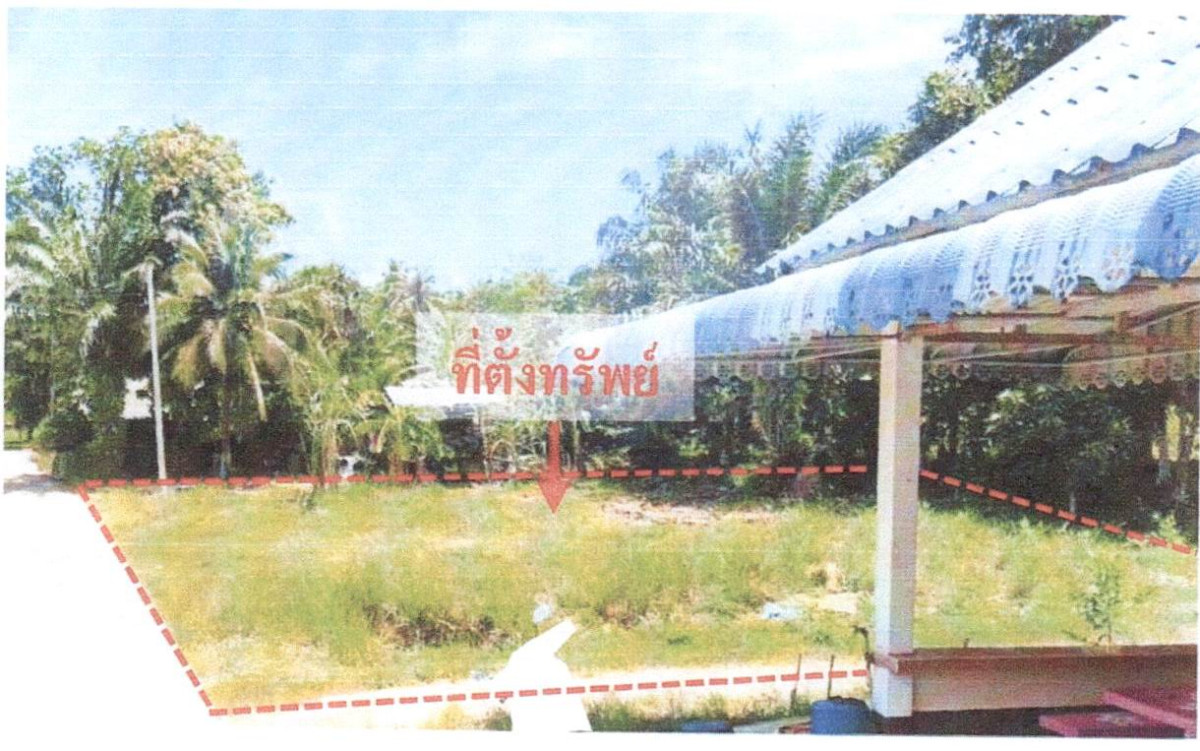 Residential land/lot Krabi Ao Luek Laem Sak 182000