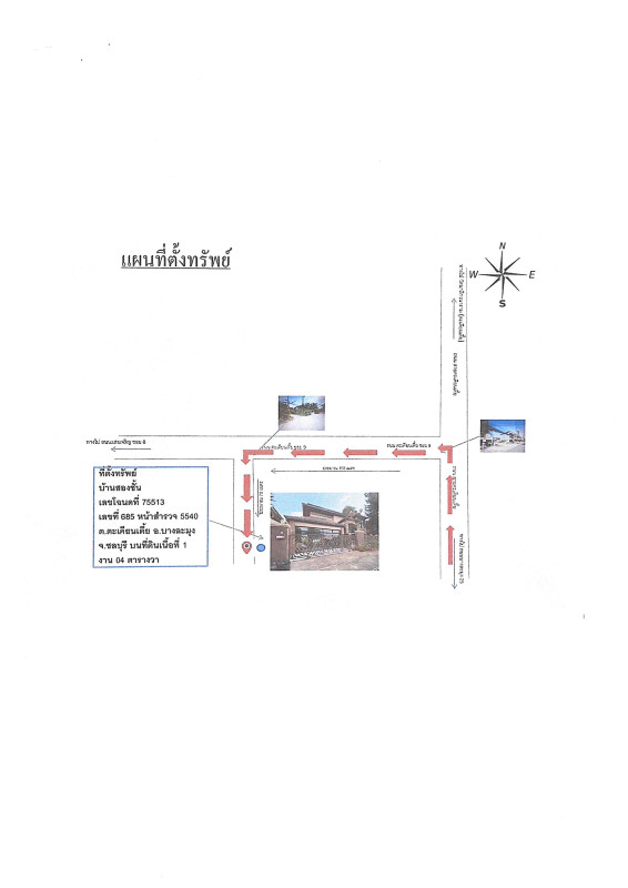 บ้านเดี่ยว ชลบุรี บางละมุง ตะเคียนเตี้ย 7275530