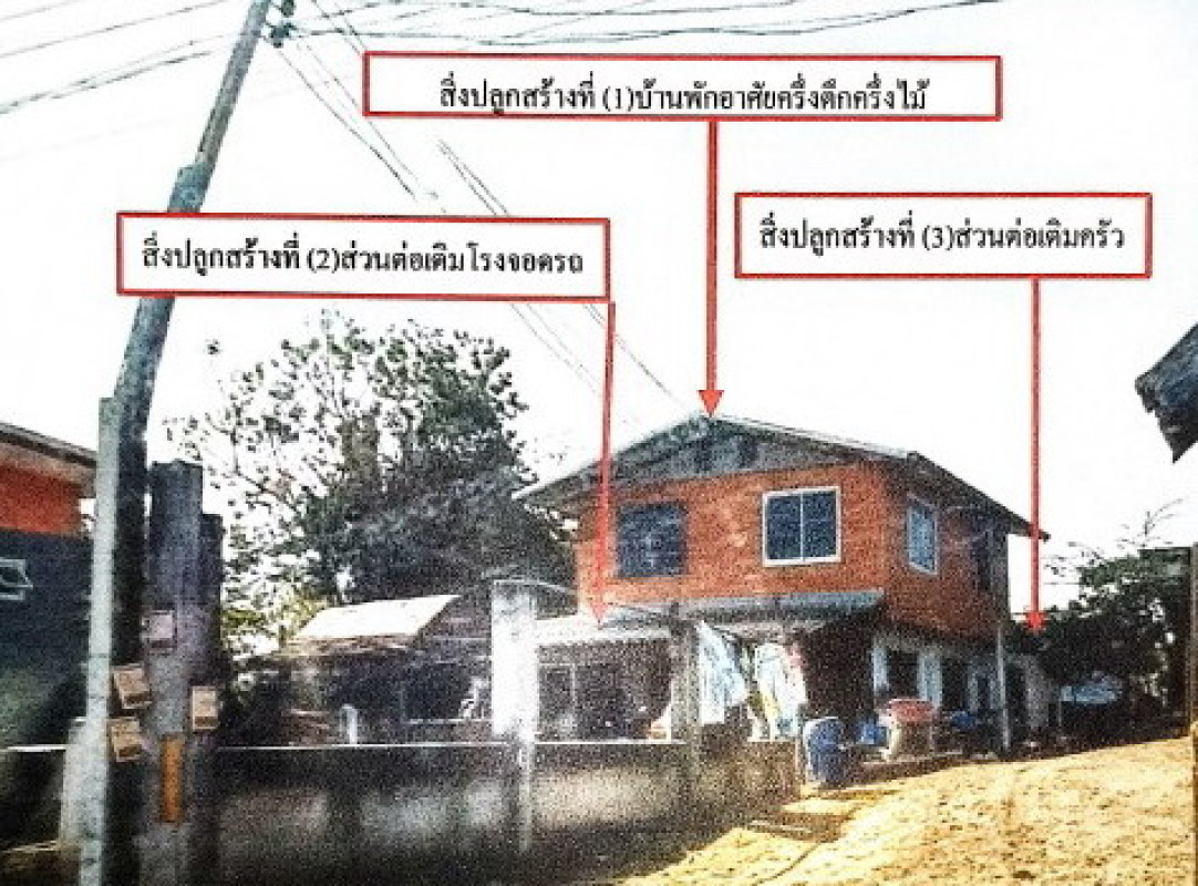 บ้านเดี่ยว บุรีรัมย์ แคนดง แคนดง 727948