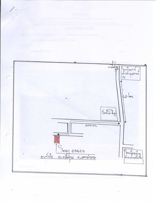 Single house Maha Sarakham Wapi Pathum Hua Ruea 688075