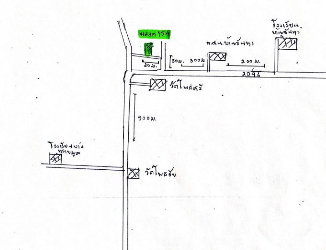 บ้านเดี่ยว อุดรธานี บ้านดุง บ้านจันทน์ 357000