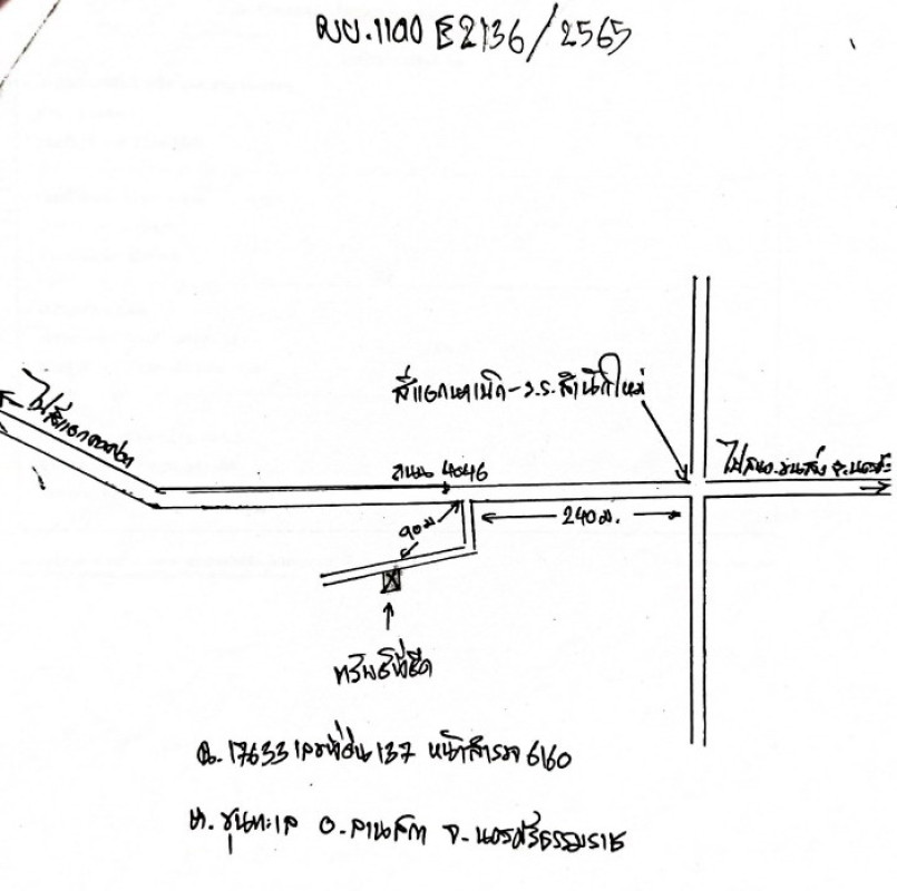 บ้านเดี่ยว นครศรีธรรมราช ลานสกา ขุนทะเล 654210