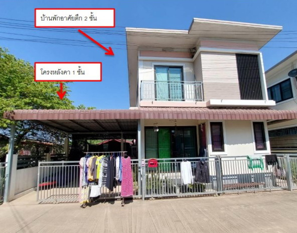 ทาวน์เฮ้าส์ กำแพงเพชร เมืองกำแพงเพชร หนองปลิง 883428
