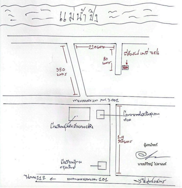 ทาวน์เฮ้าส์ กำแพงเพชร เมืองกำแพงเพชร หนองปลิง 883428