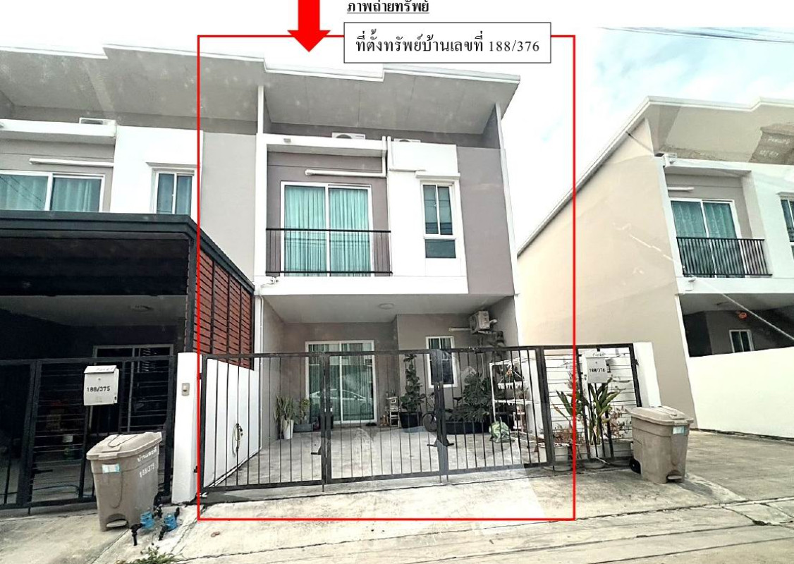 ทาวน์เฮ้าส์ นครปฐม สามพราน กระทุ่มล้ม 919556