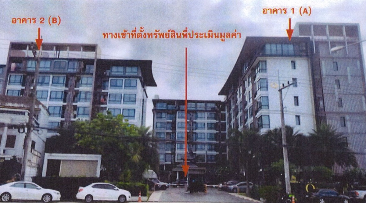Condominium Chiang Rai Mueang Chiang Rai Rim Kok 1781471