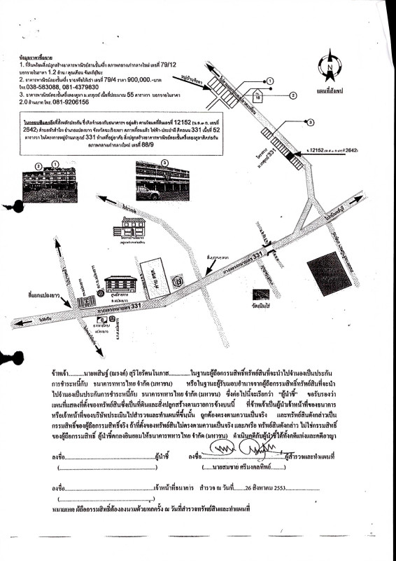 Single house Chachoengsao Plaeng Yao Hua Samrong 1684000