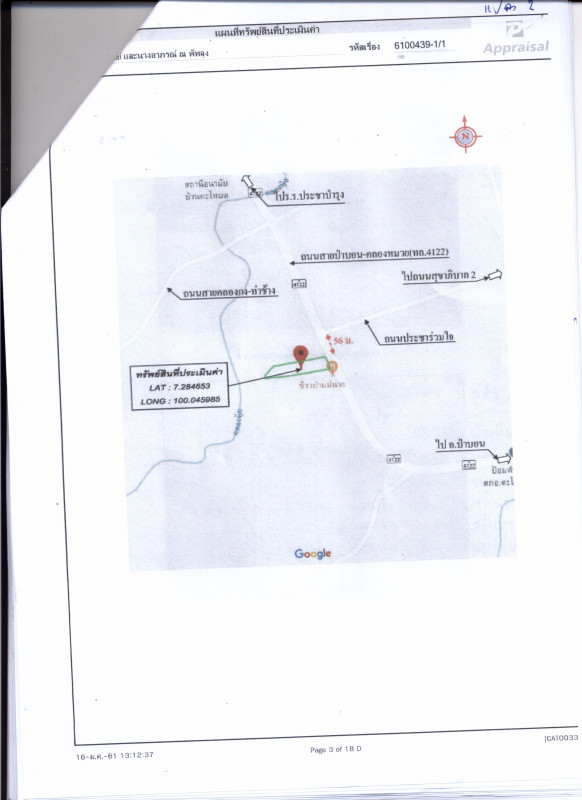 Single house Phatthalung Tamot Tanot 6180704