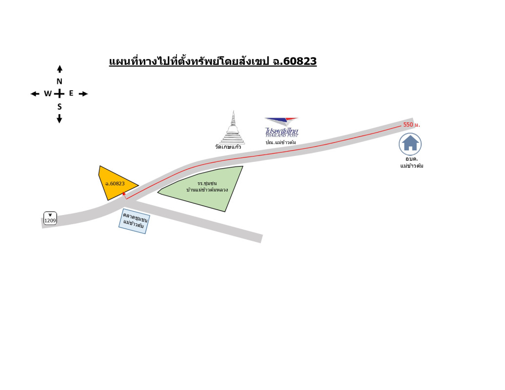 บ้านเดี่ยว เชียงราย เมืองเชียงราย แม่ข้าวต้ม 2333070