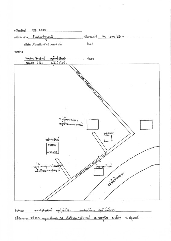 บ้านเดี่ยว ปทุมธานี เมืองปทุมธานี บางคูวัด 2360550