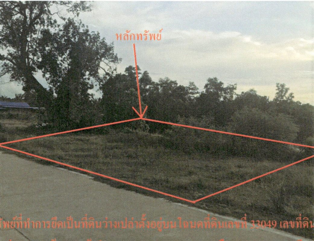 ที่ดินเปล่า สตูล เมืองสตูล คลองขุด 214200