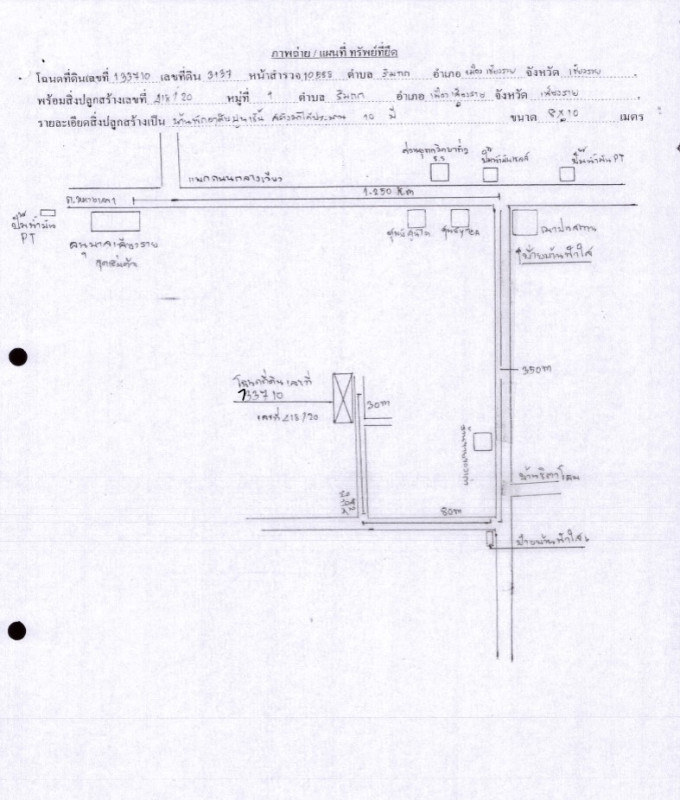 บ้านเดี่ยว เชียงราย เมืองเชียงราย ริมกก 1629776