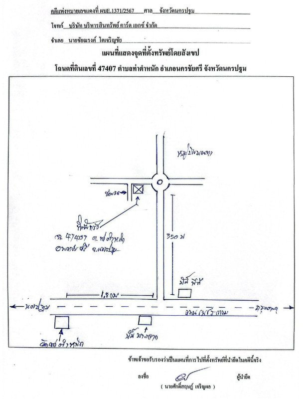 บ้านเดี่ยว นครปฐม นครชัยศรี ท่าตำหนัก 3177760