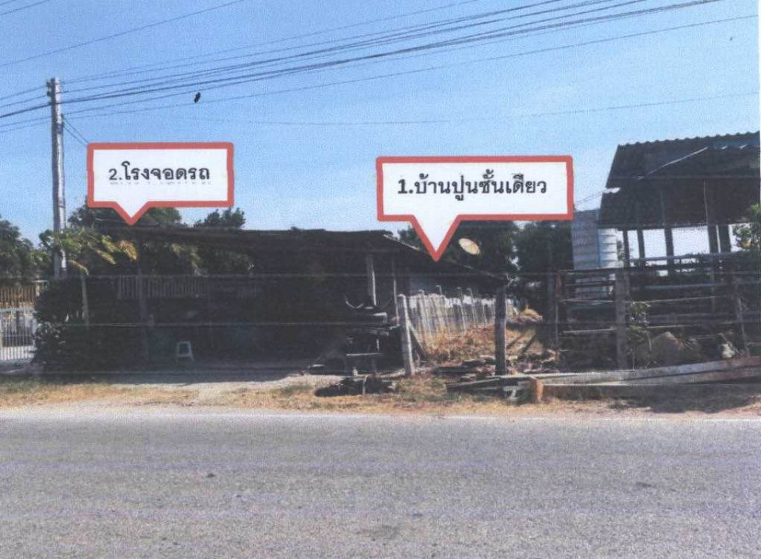 ทาวน์เฮ้าส์ สุพรรณบุรี อู่ทอง ดอนคา 224950