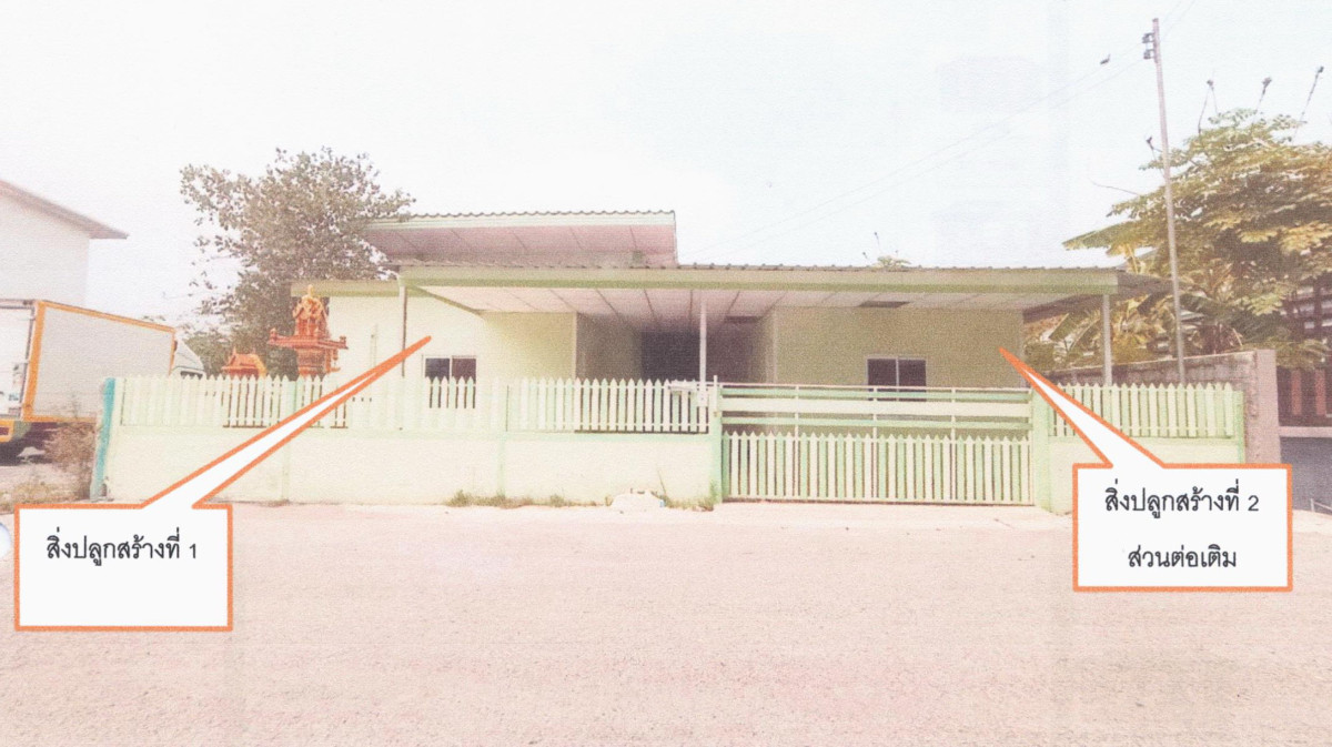 Single house Phra Nakhon Si Ayutthaya Wang Noi Wang Noi 1061500
